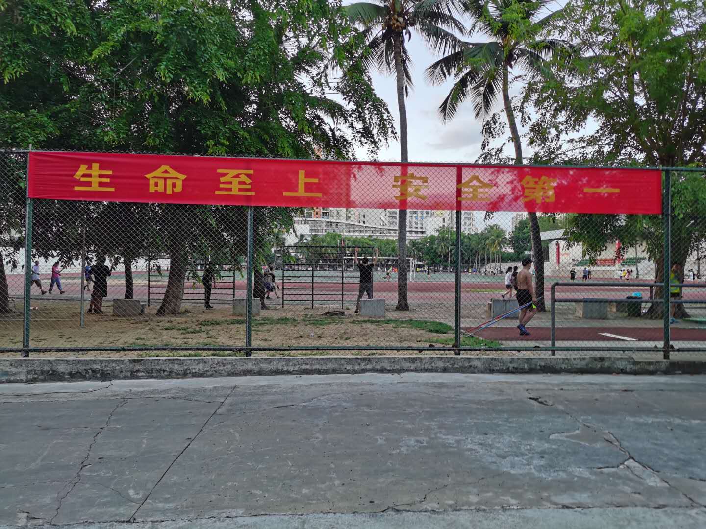 我校组织“安全生产月”校园宣传活动