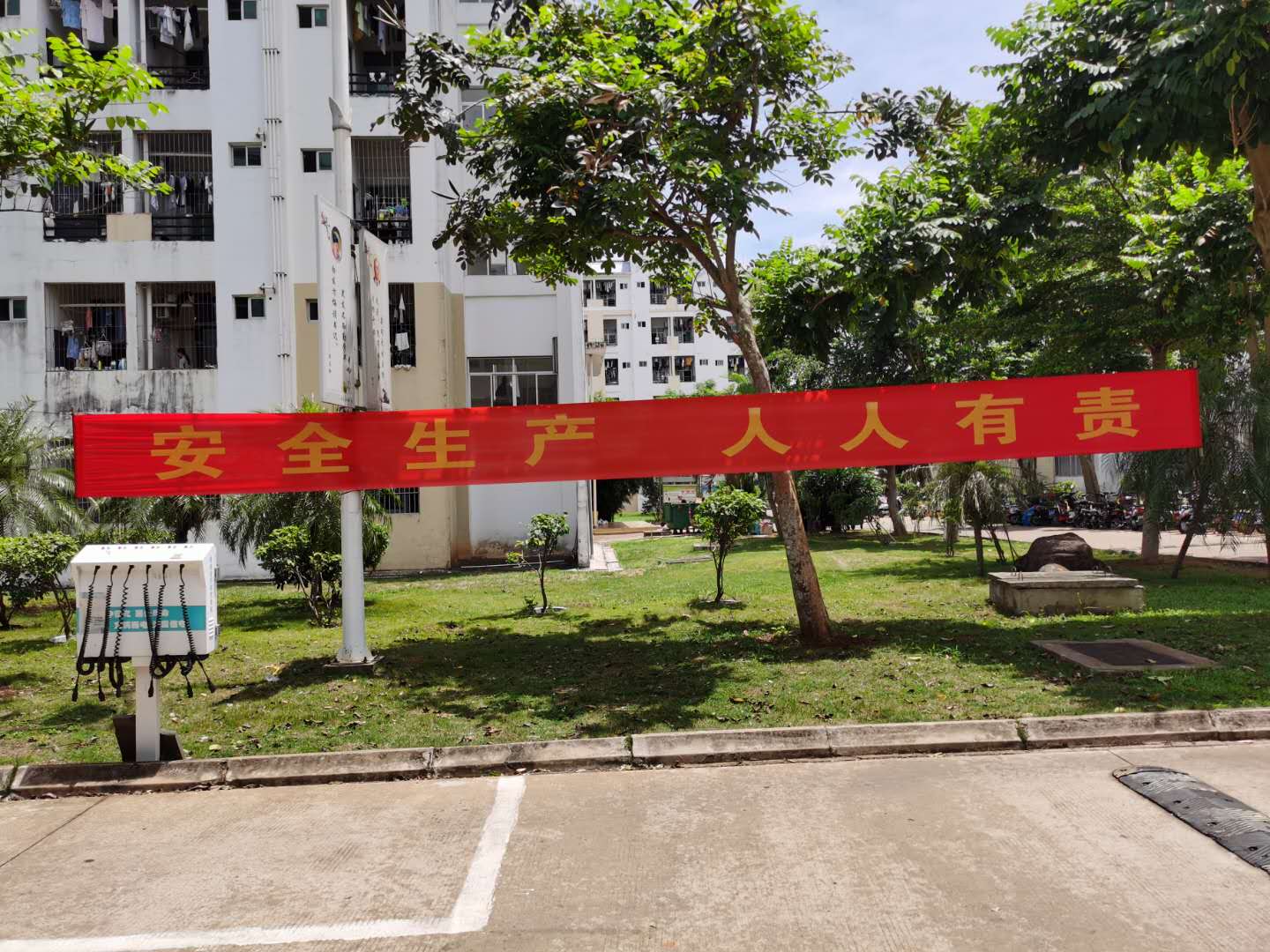 我校组织“安全生产月”校园宣传活动