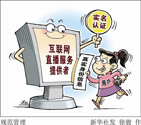 12月1日这些新政对我们生活的影响