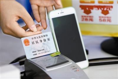 12月1日这些新政对我们生活的影响