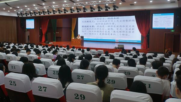我校举办消防安全教育讲座