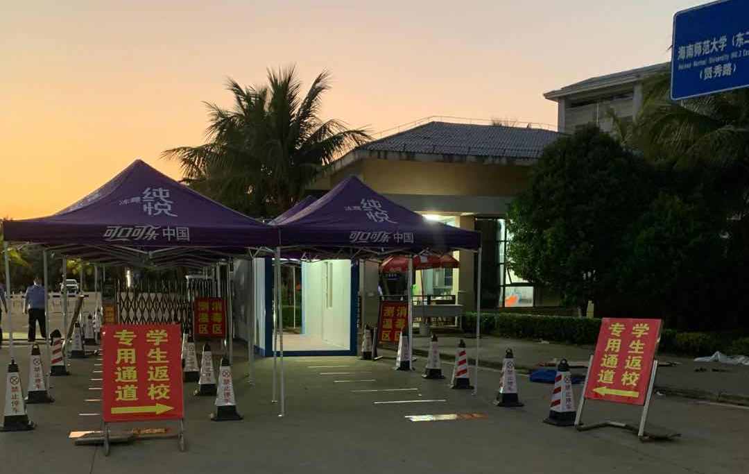 处领导检查学生返校准备工作