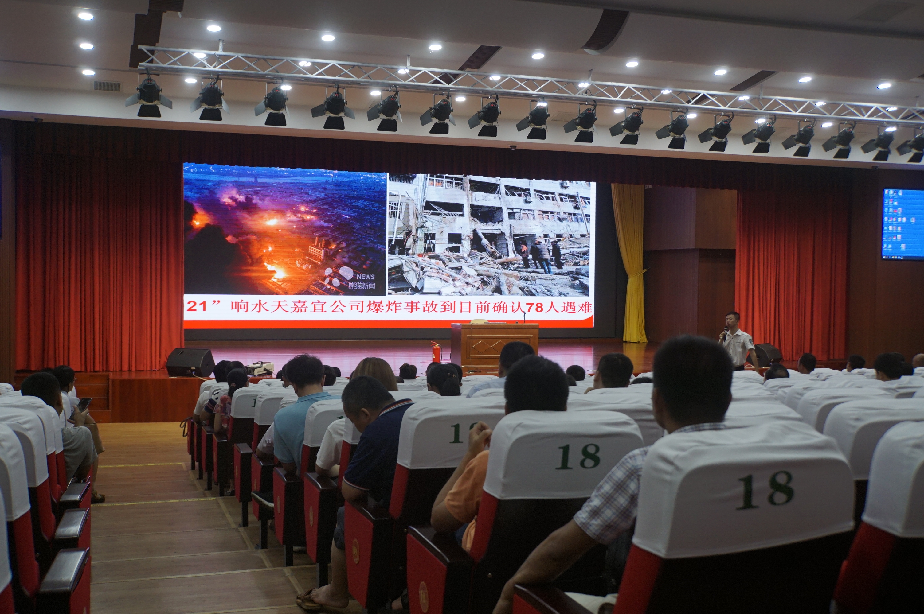 我校举办防暴反恐和安全隐患排查专题知识讲座