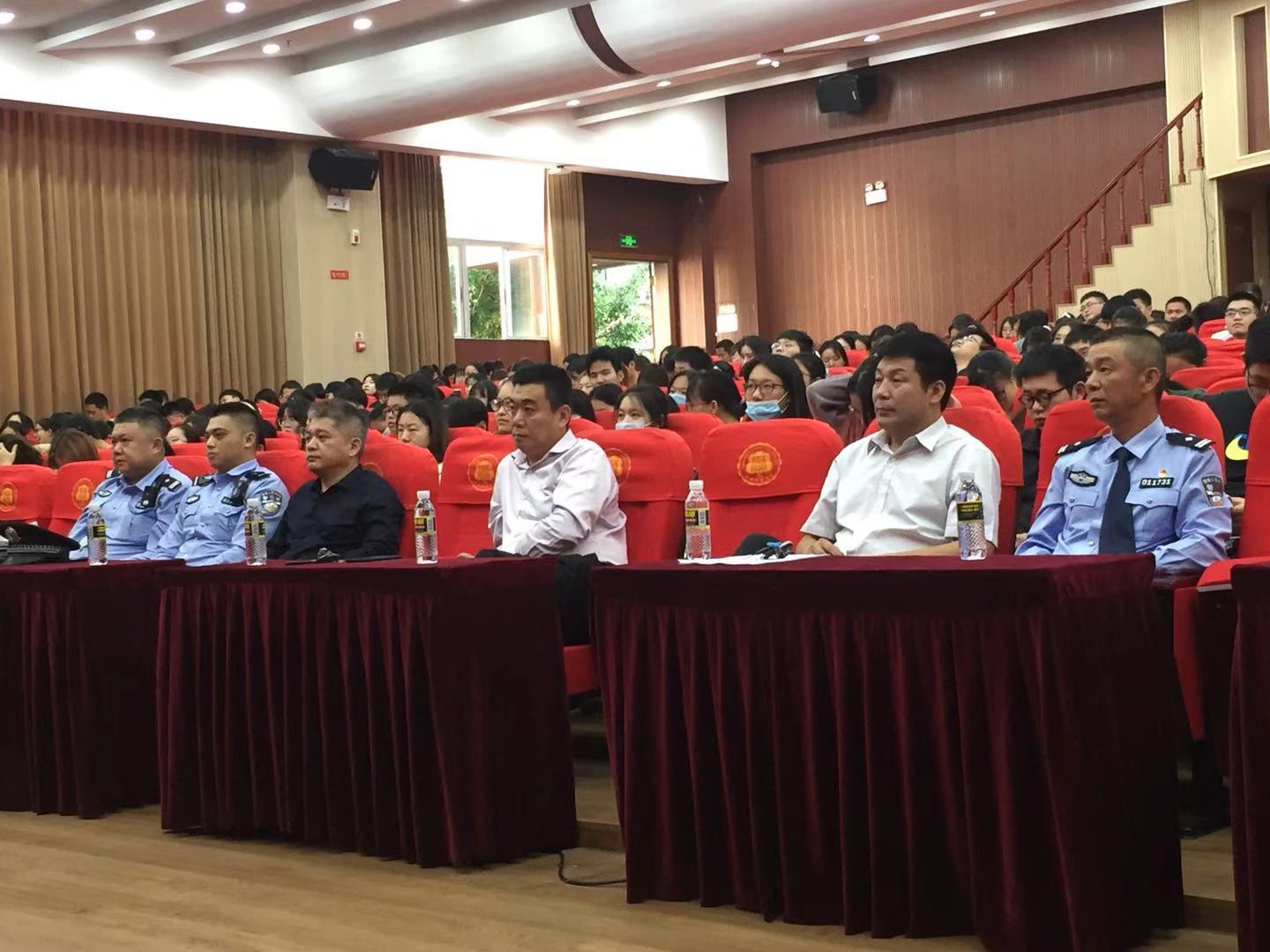 我校举办反电信诈骗讲座