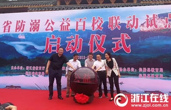 防范学生溺水，确保学生生命安全！各地教育部门出实招