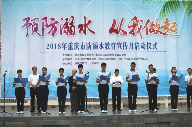 防范学生溺水，确保学生生命安全！各地教育部门出实招