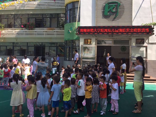 附属幼儿园组织消防疏散演练