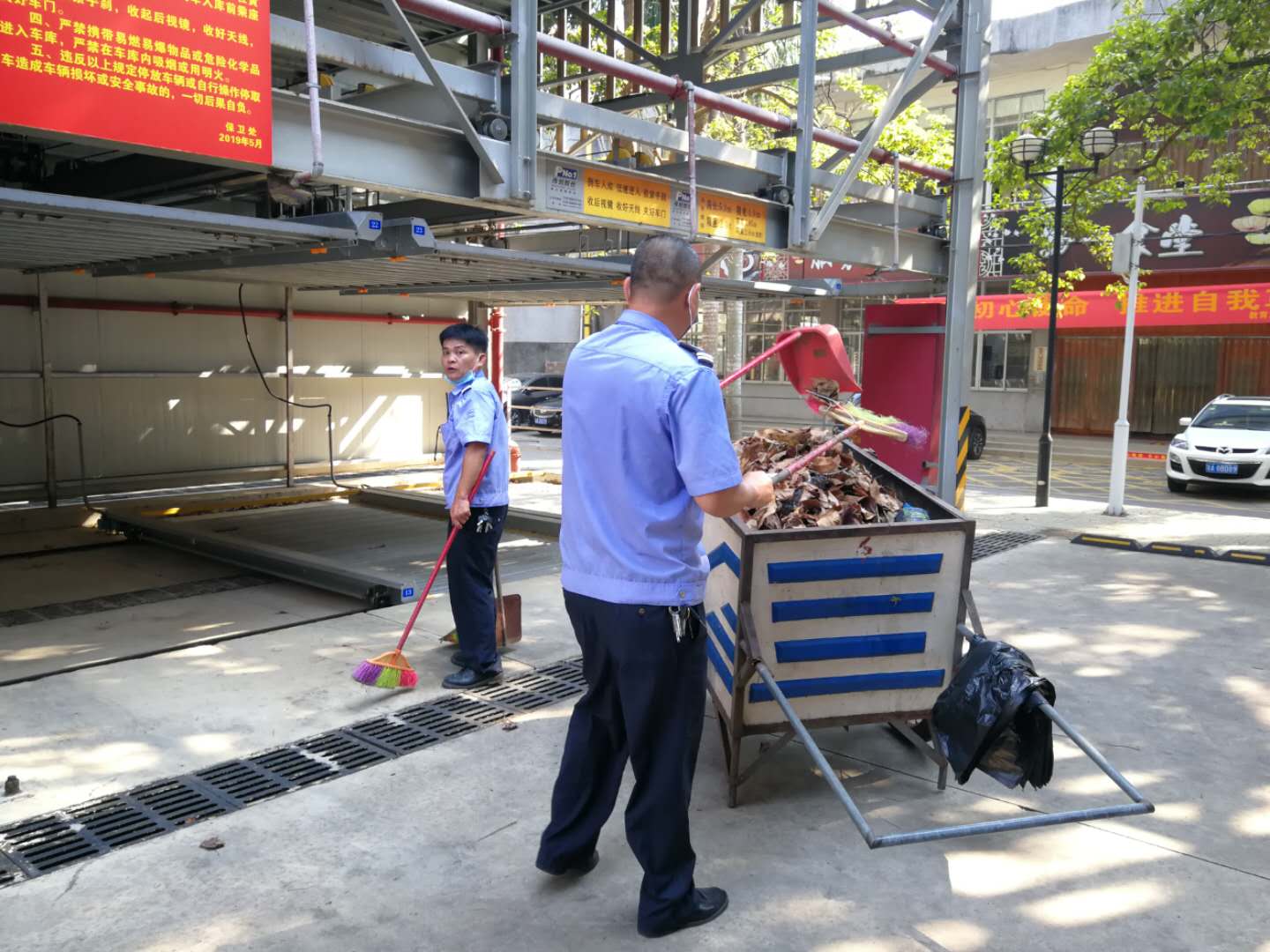 我处组织爱国卫生大扫除