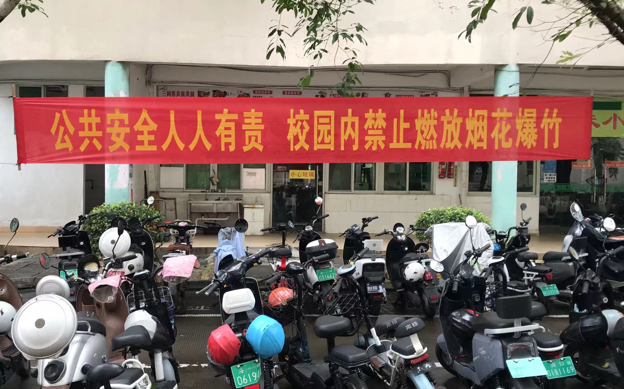 我处落实禁止燃放烟花爆竹宣传工作
